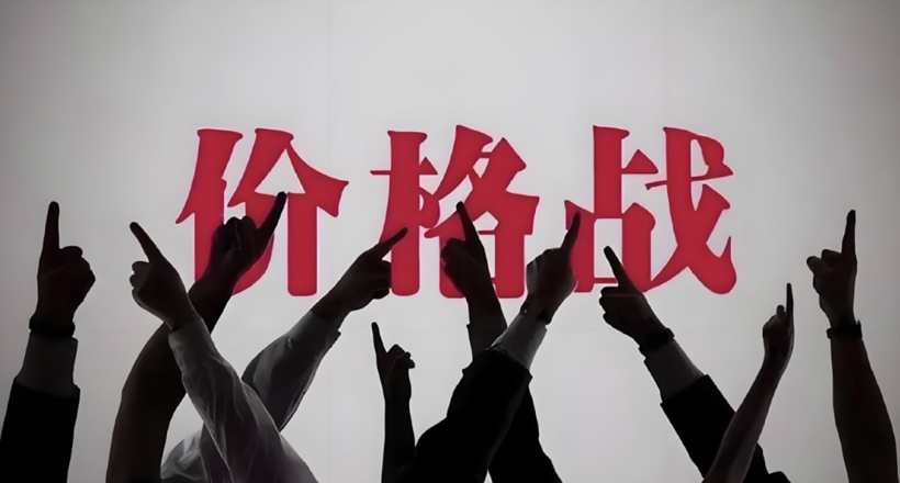 治理车圈乱象，等一个实锤曝光